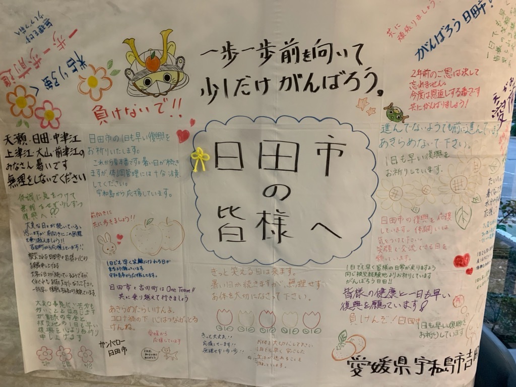 エールの花火
