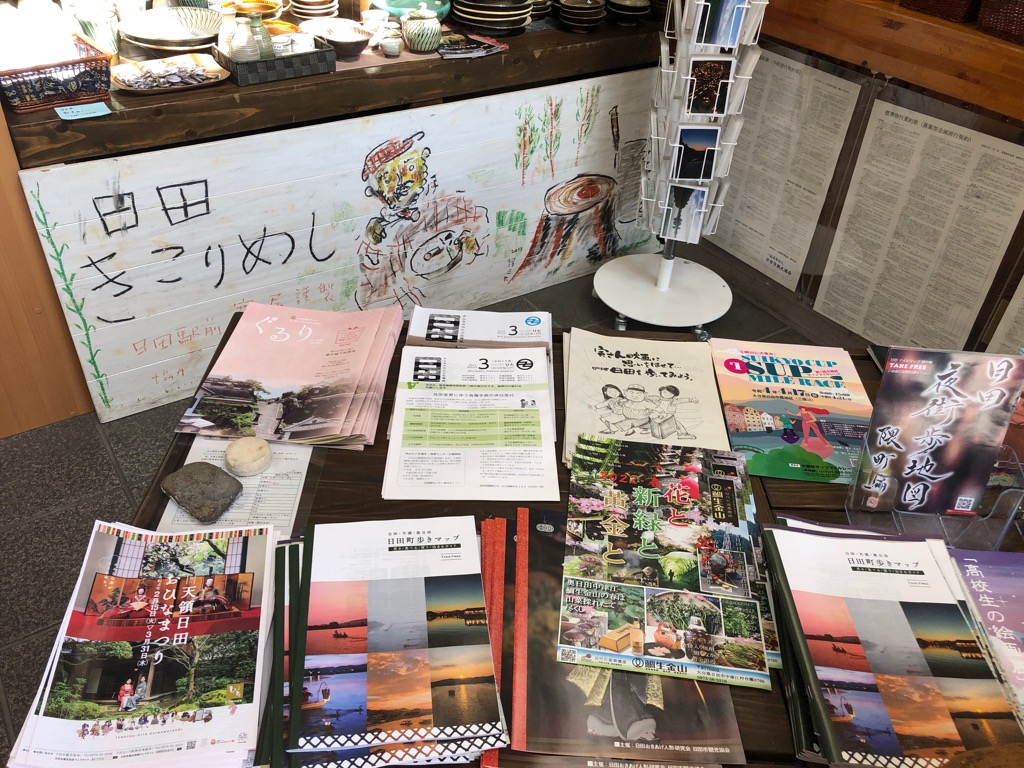 観光案内所(内)