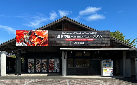 進撃の巨人 in HITAミュージアムANNEX