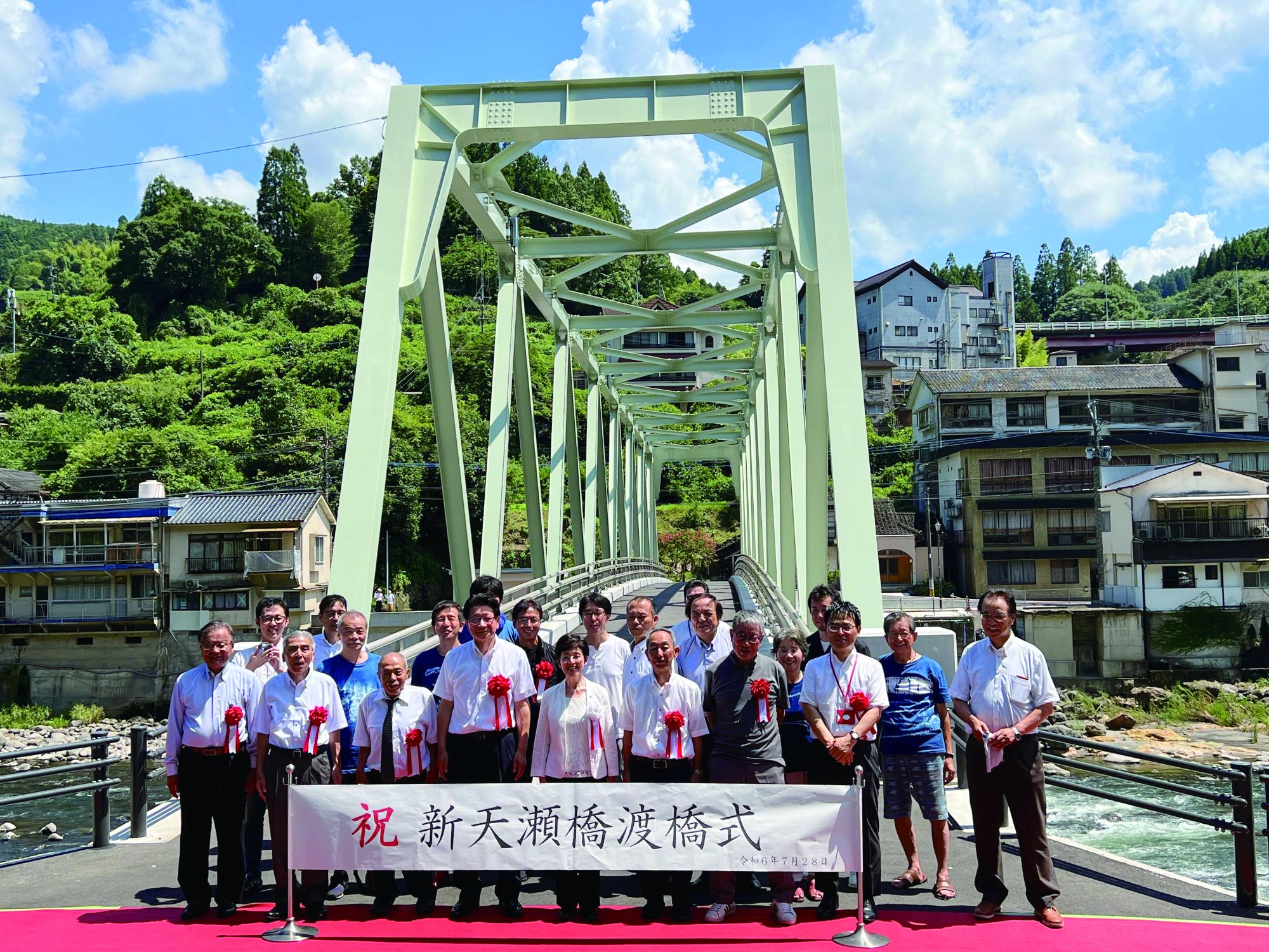 新天瀬橋の復旧完了