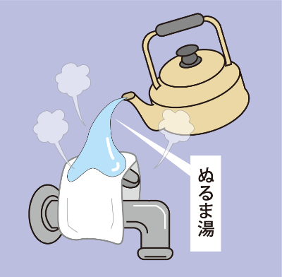 凍結防止03