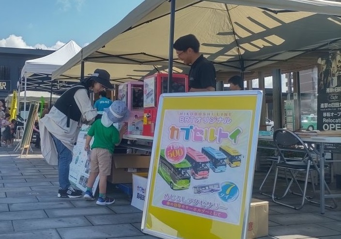 BRT特設ブース