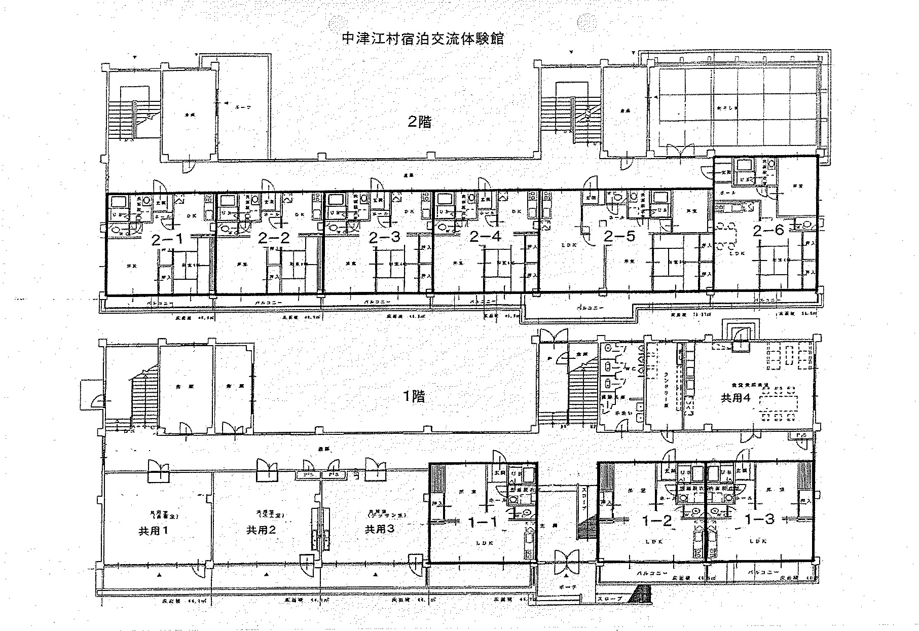 日田市中津江村宿泊交流体験館平面図