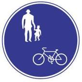 普通自転車歩道通行可標識