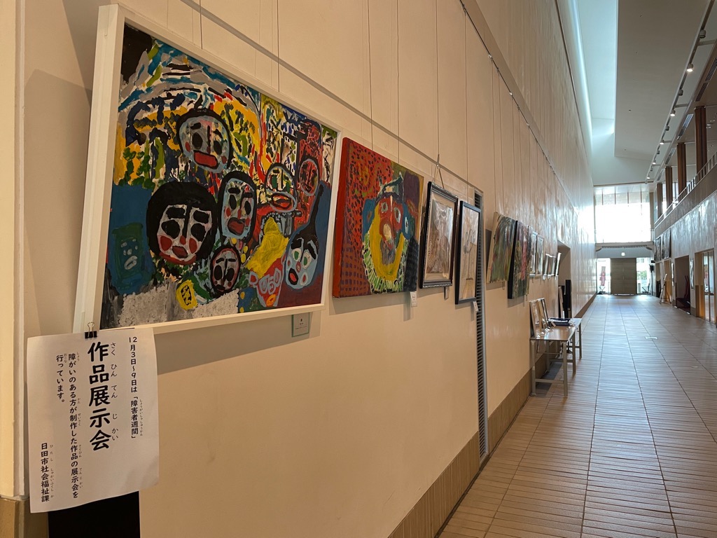 パトリア日田ガレリア展示