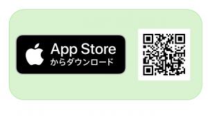 ダウンロード1