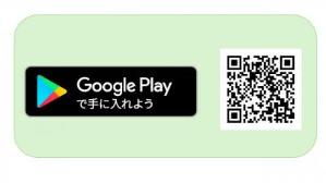 ダウンロード2