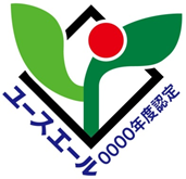 ユースエール認定制度ロゴ