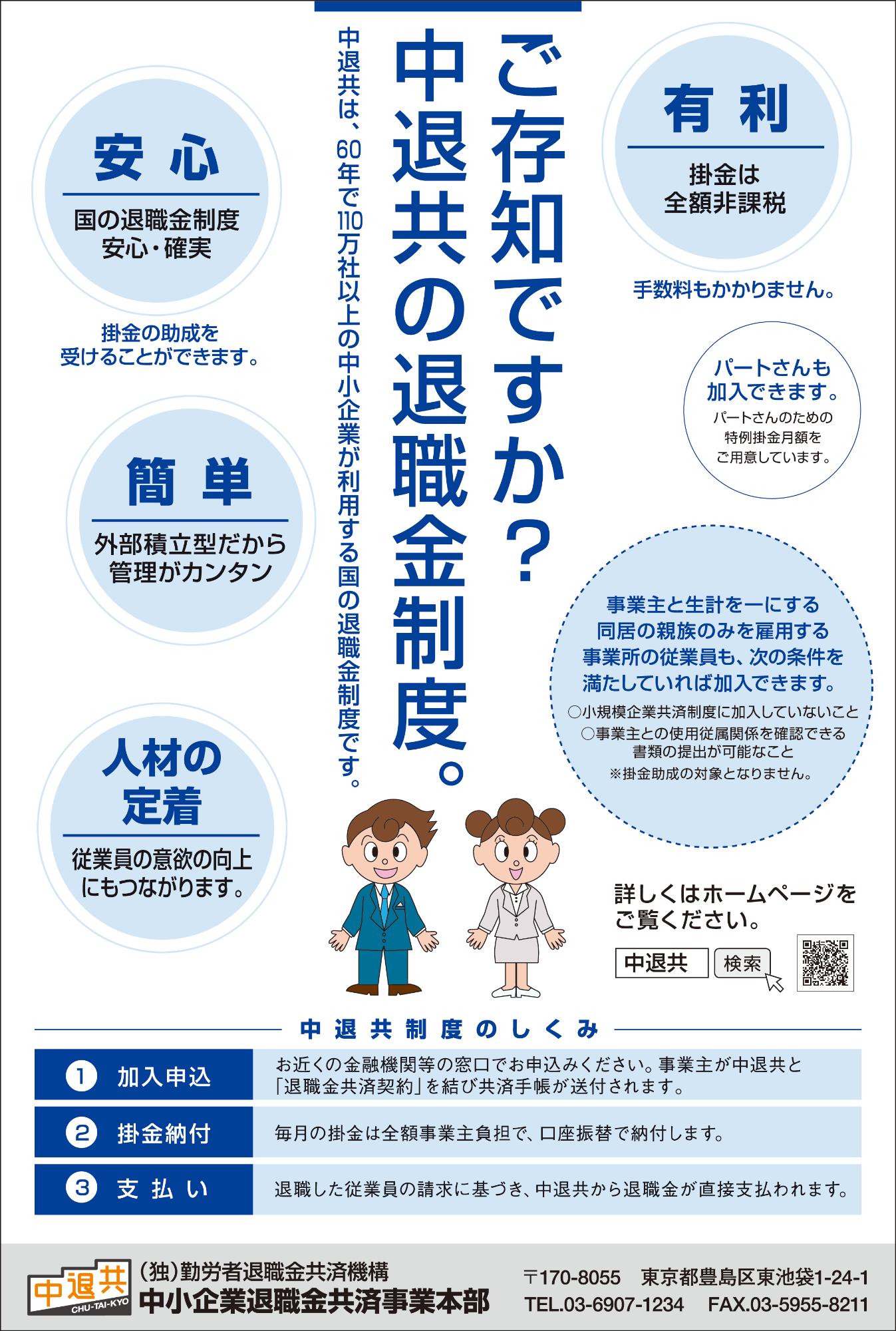 ポスター画像
