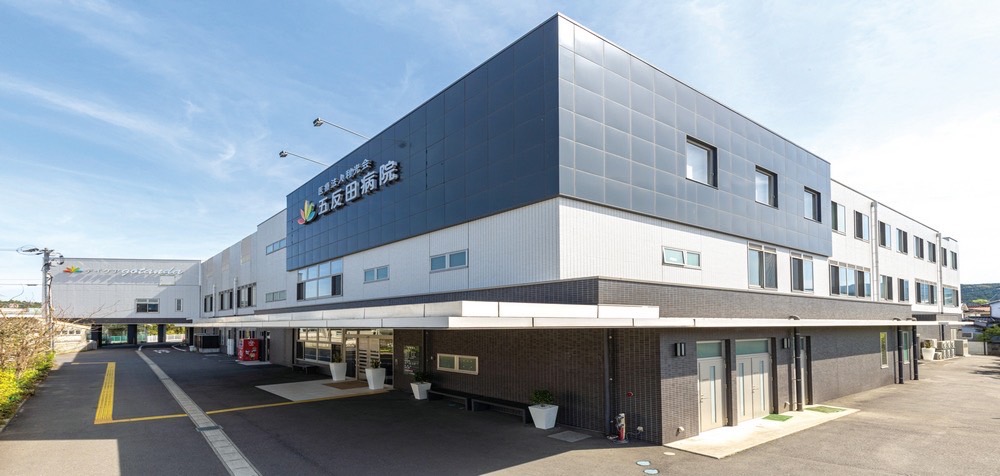 五反田病院