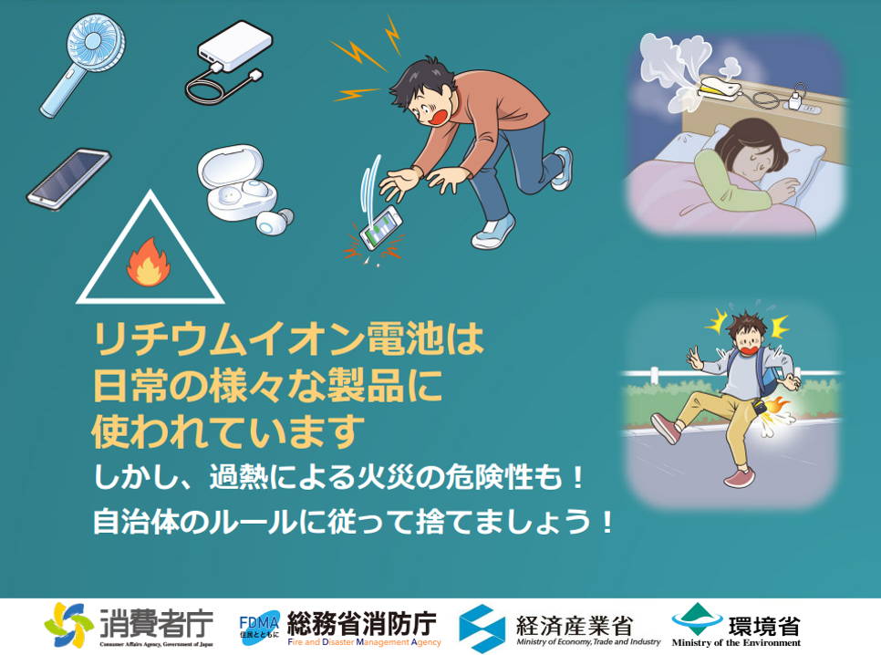 啓発チラシ