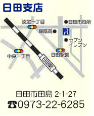 九州ろうきん日田支店地図