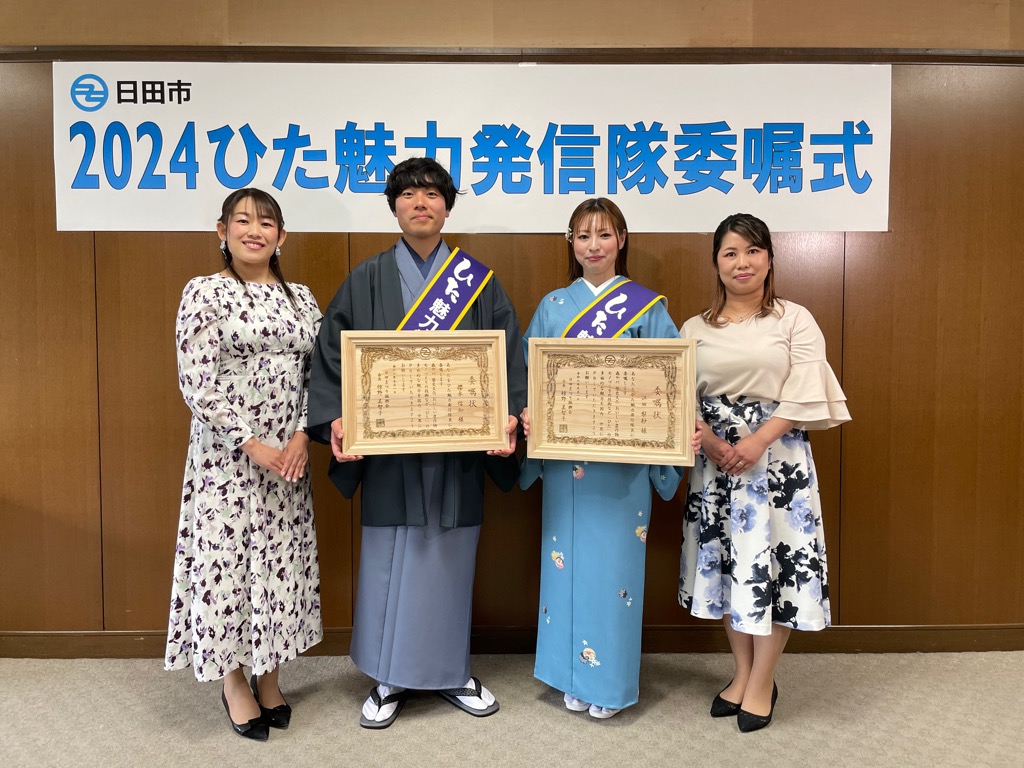 委嘱式5