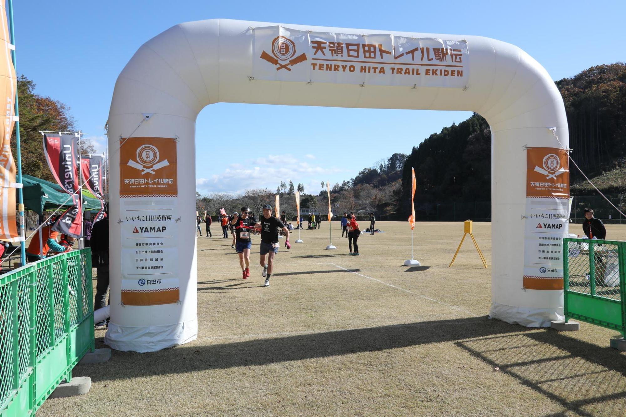 天領日田トレイル駅伝2019