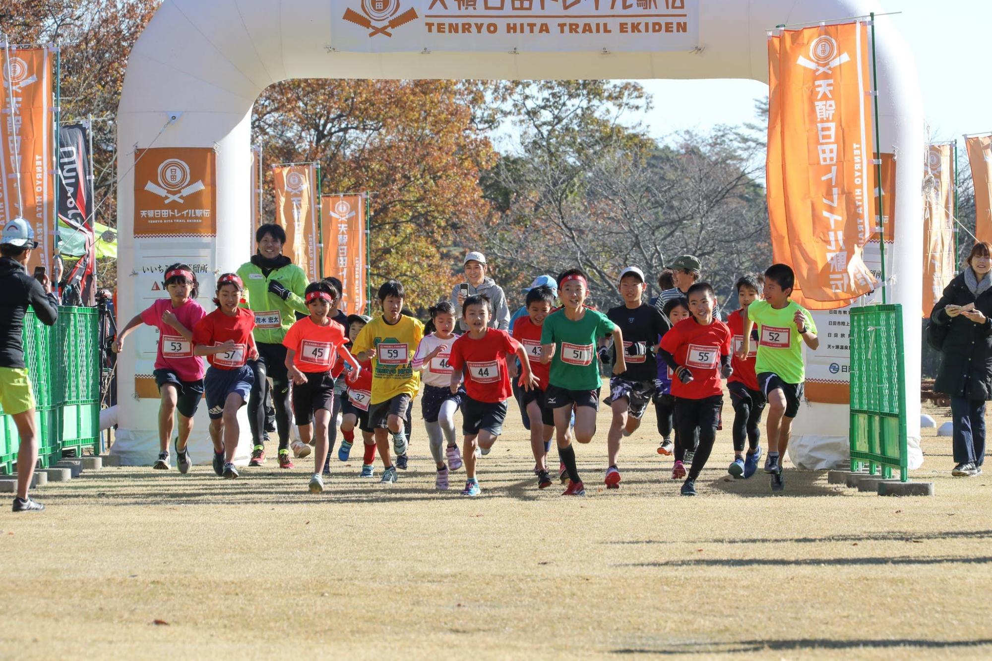 天領日田トレイル駅伝2019