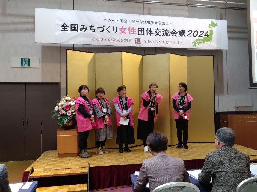 活動発表2024
