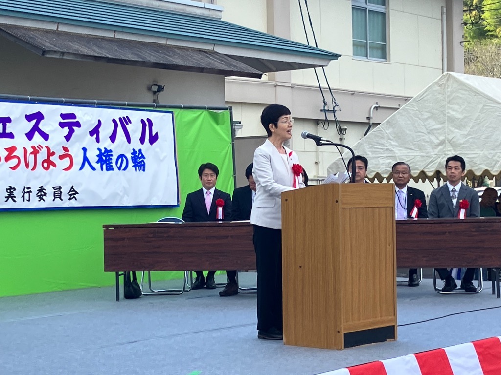 高瀬地区人権フェスティバル