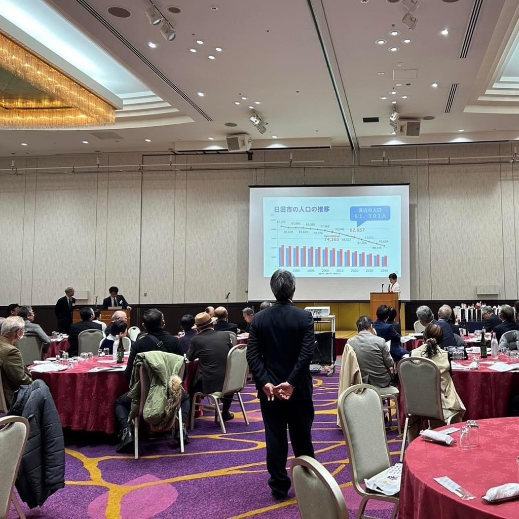 日田山水郷土会