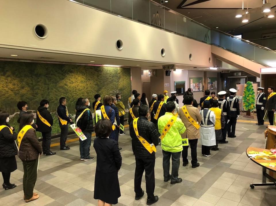 交通事故非常事態宣言