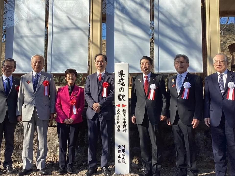 宝珠山駅モニュメント