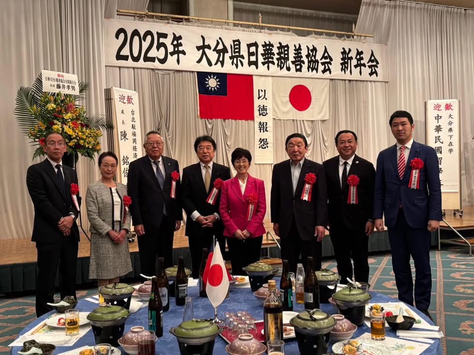 大分県日華親善協会新年会