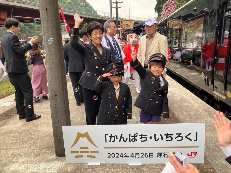 いちろく号お出迎え