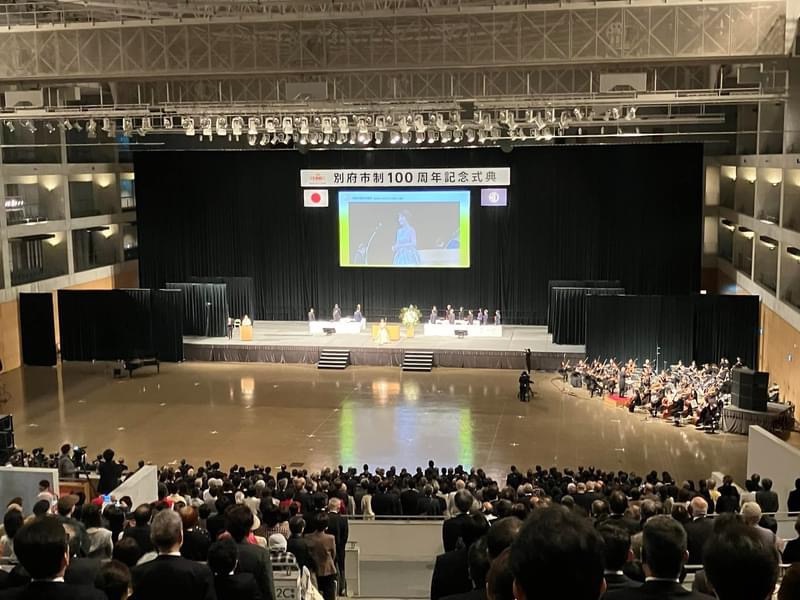 別府市制100周年