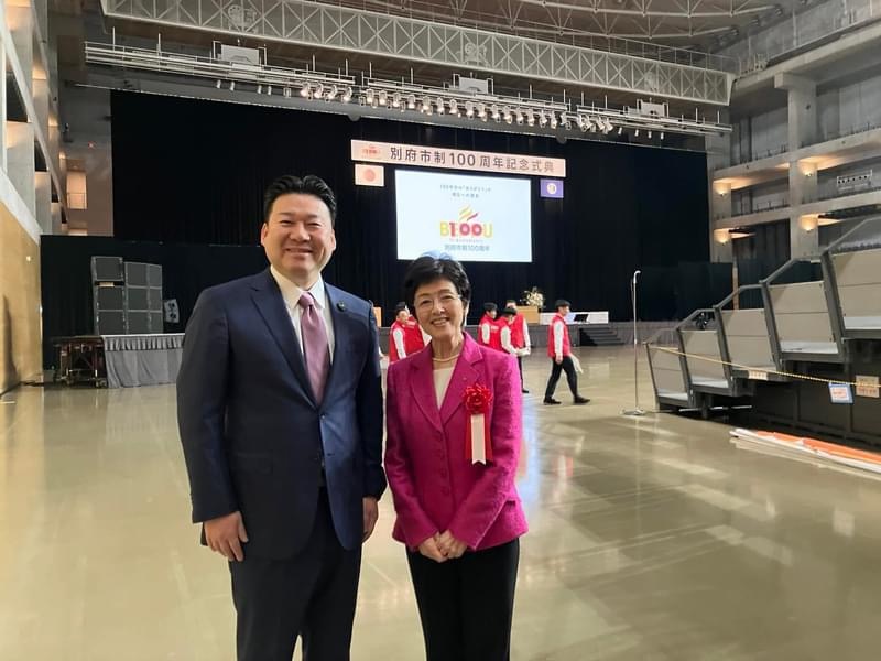 別府市制100周年