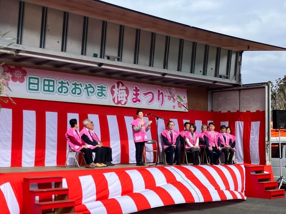 おおやまうめまつり