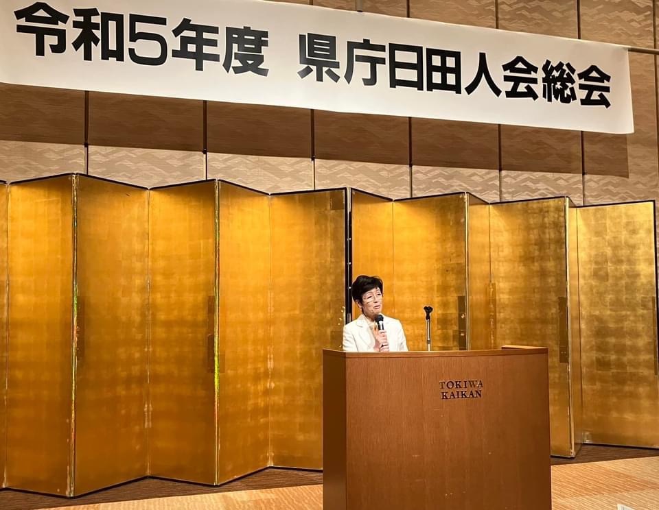 県庁日田人会