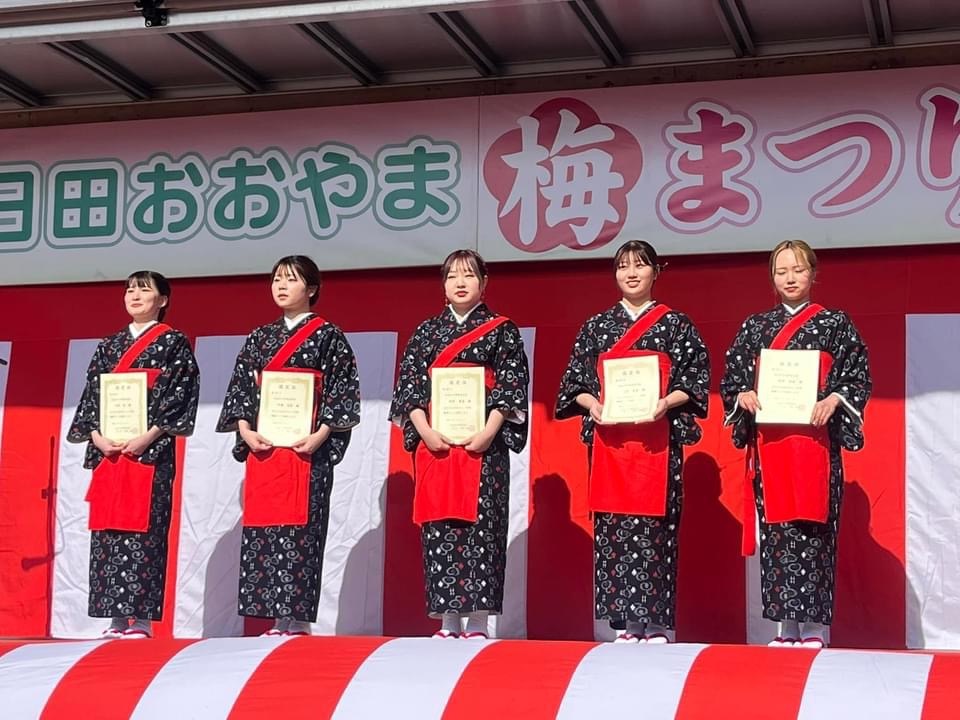 おおやまうめまつり