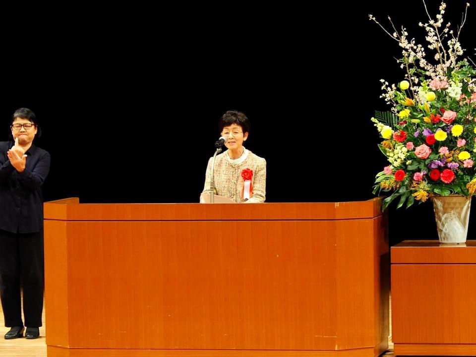 社会教育振興大会