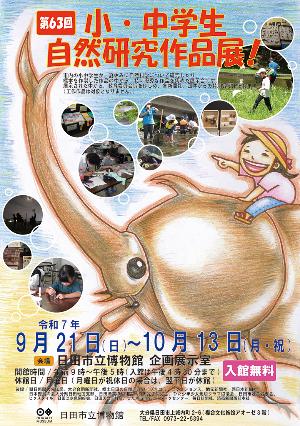20250921作品展