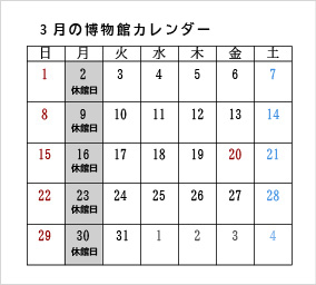 2026カレンダー3