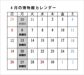 2026カレンダー4