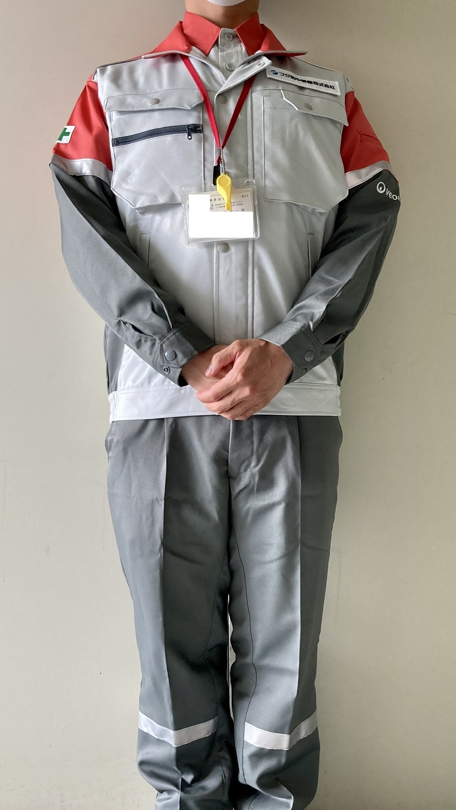作業着