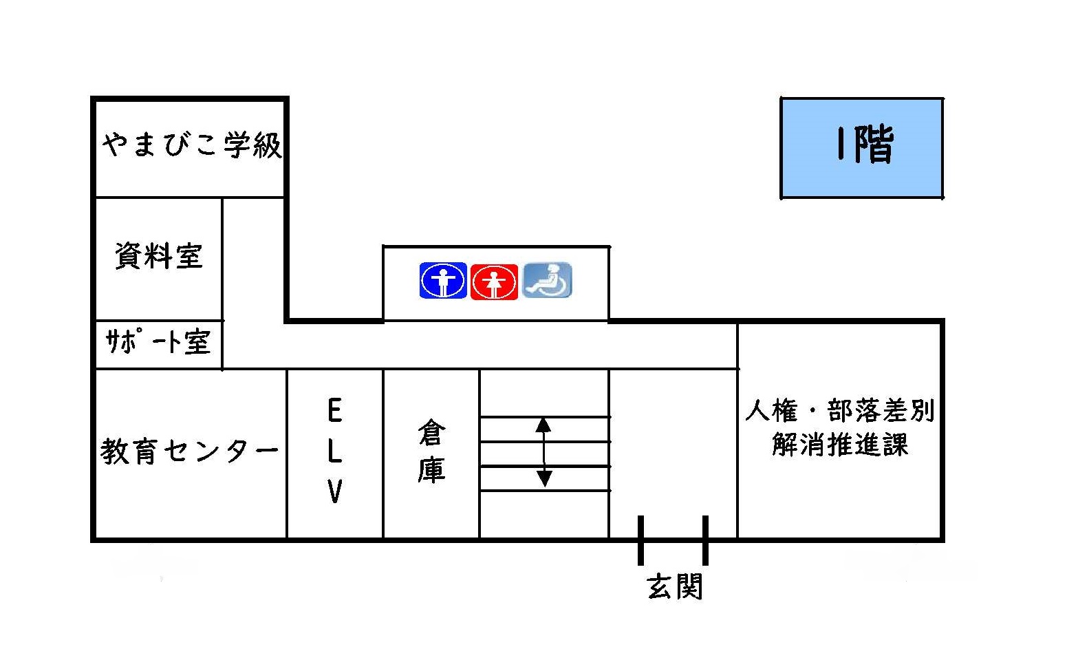 別館1階画像