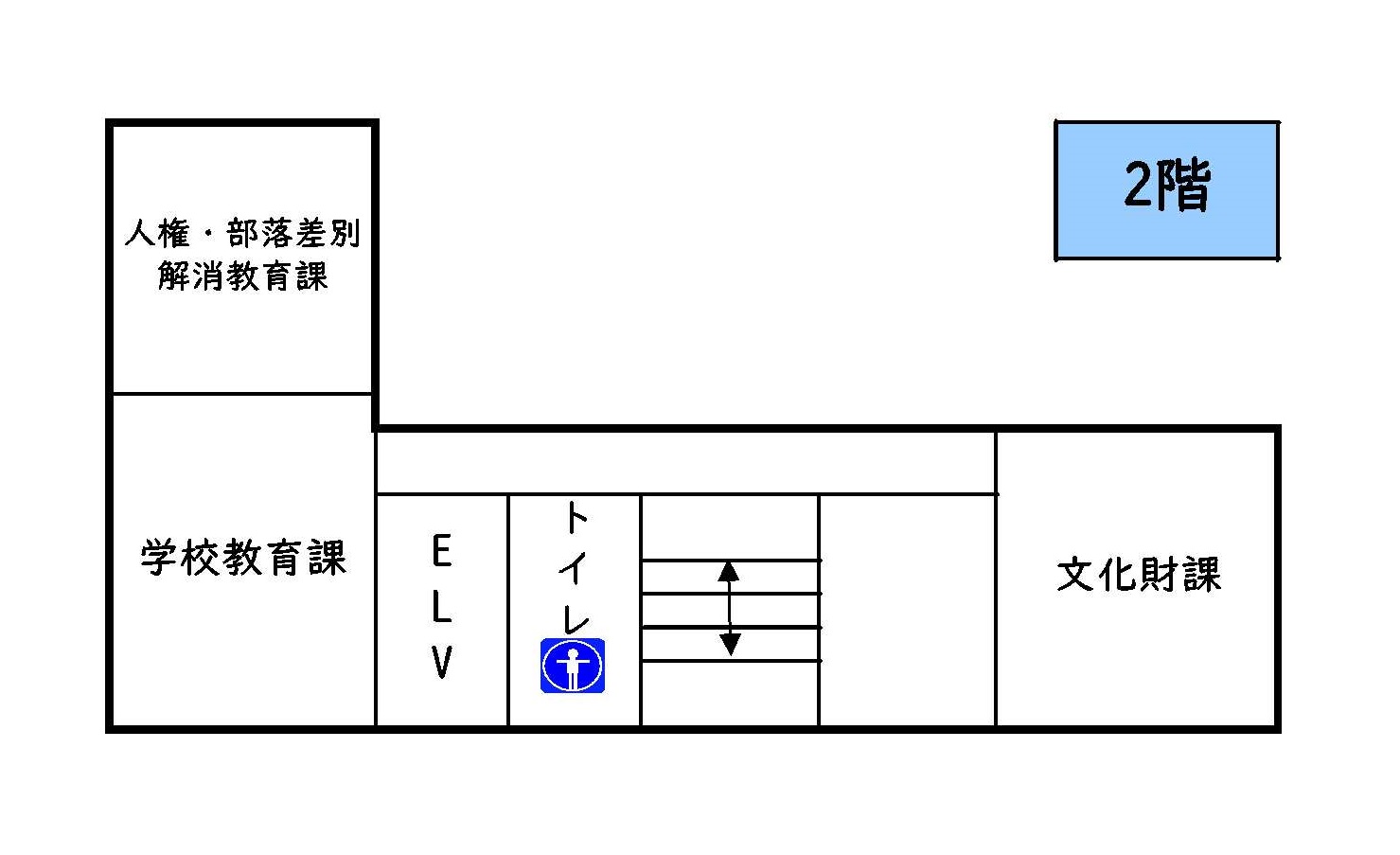 別館2階画像