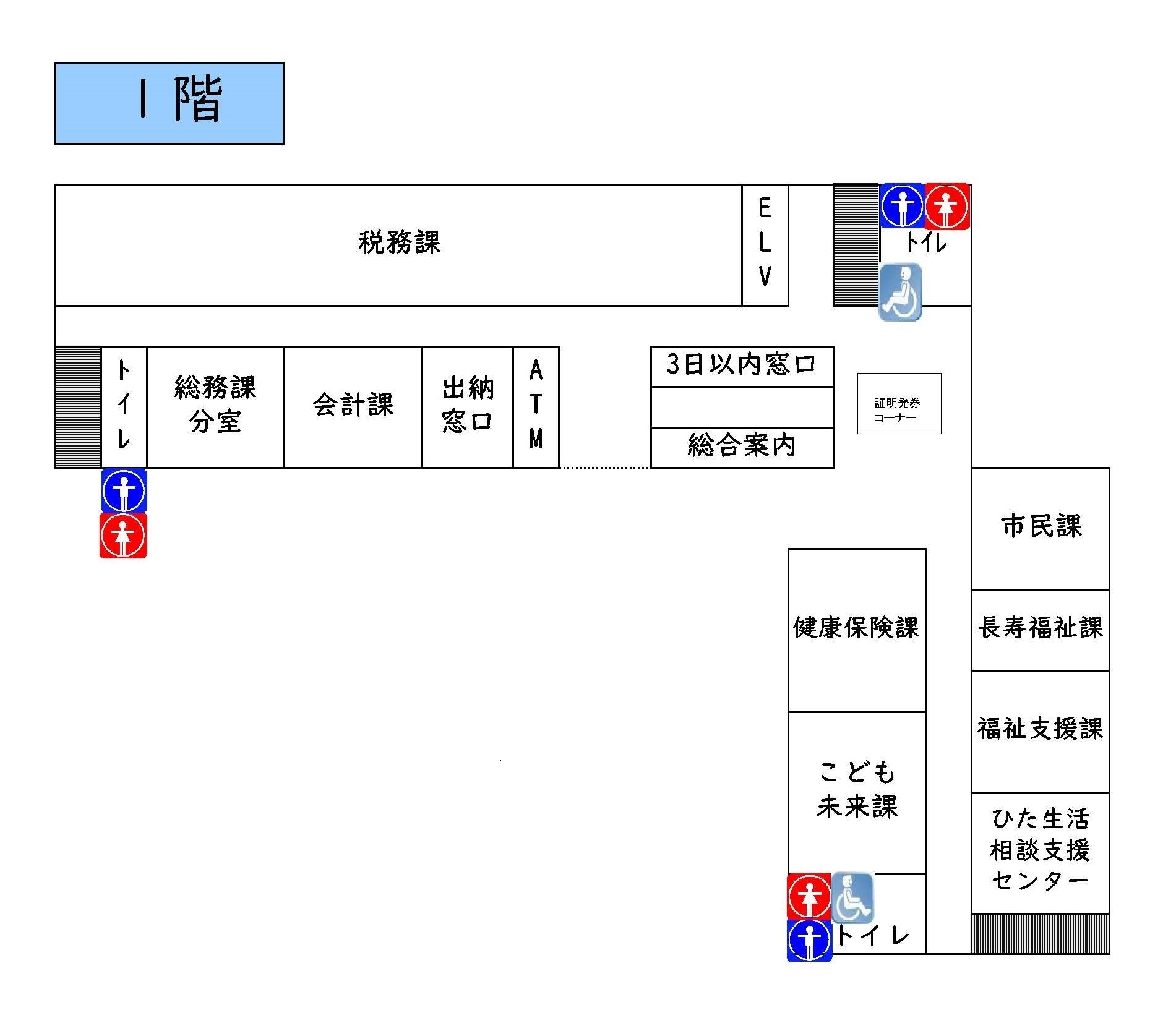 本庁舎1階画像