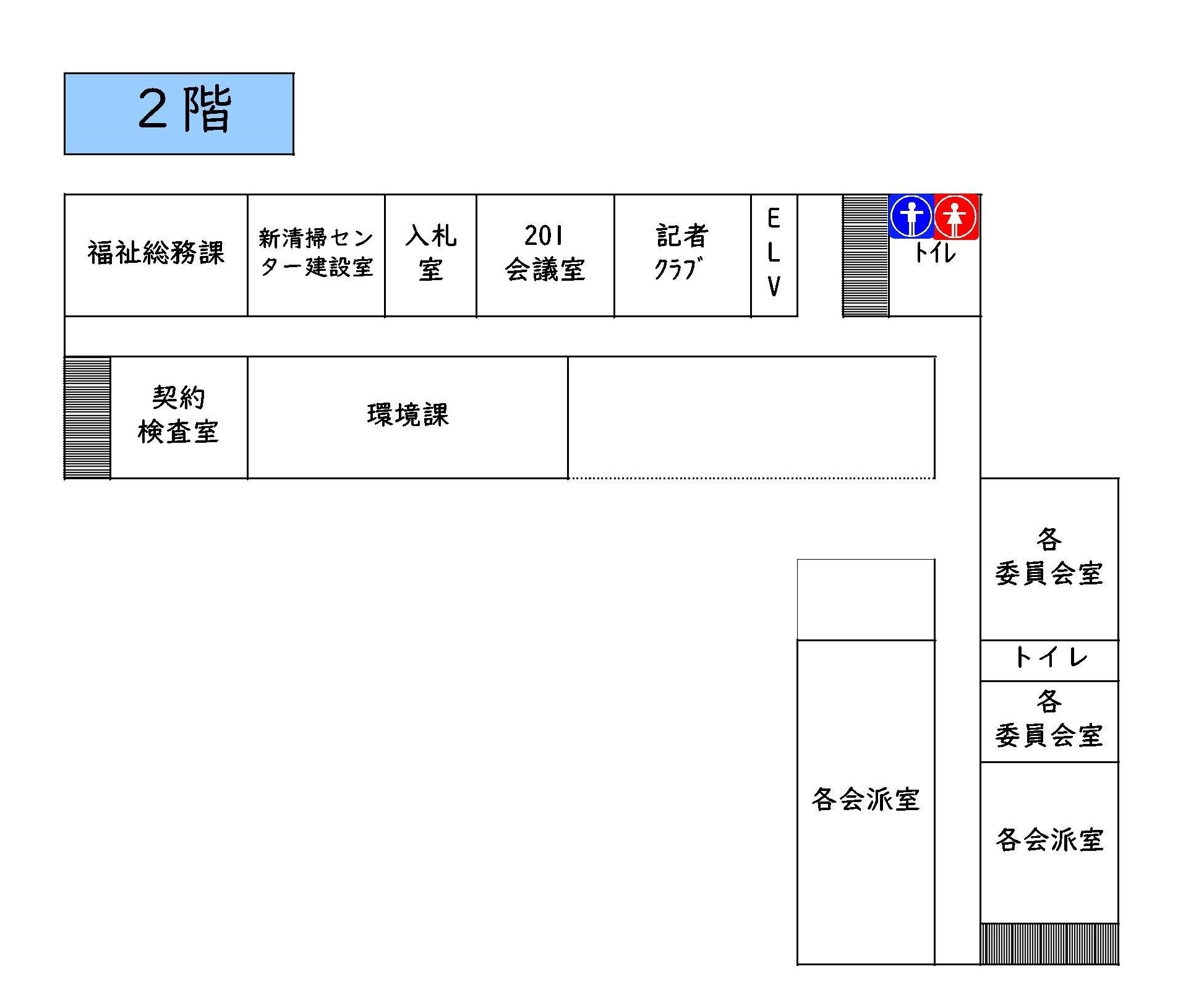 本庁舎2階画像