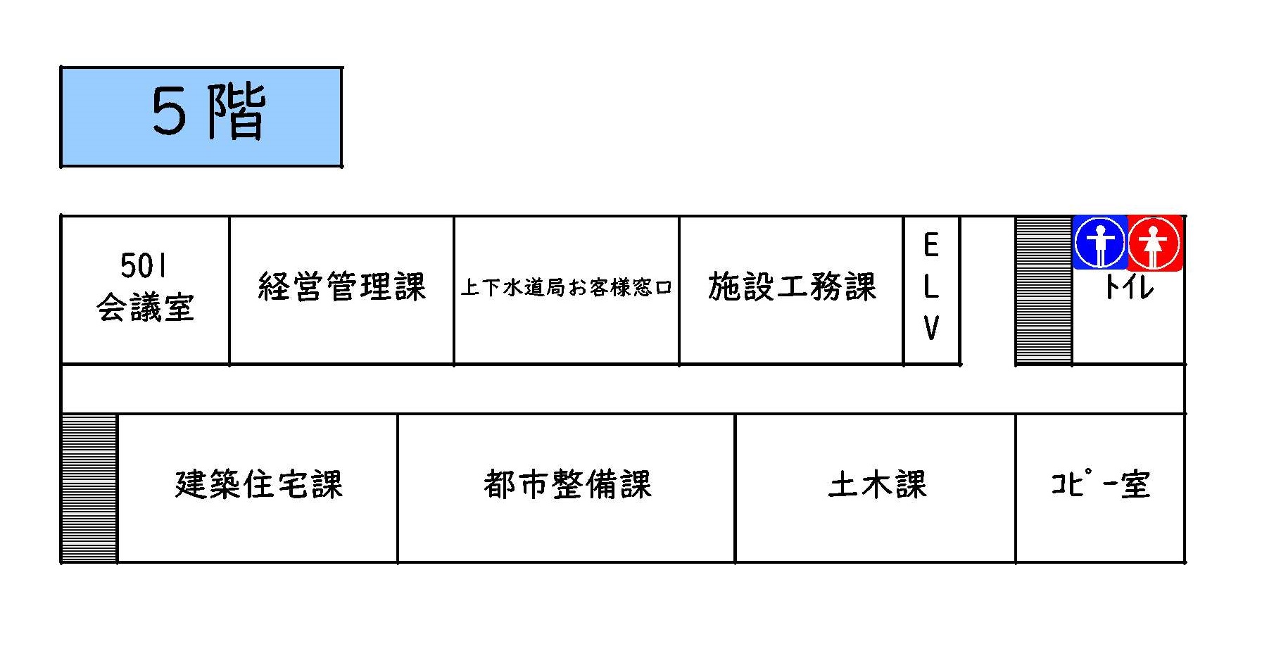 本庁舎5階画像