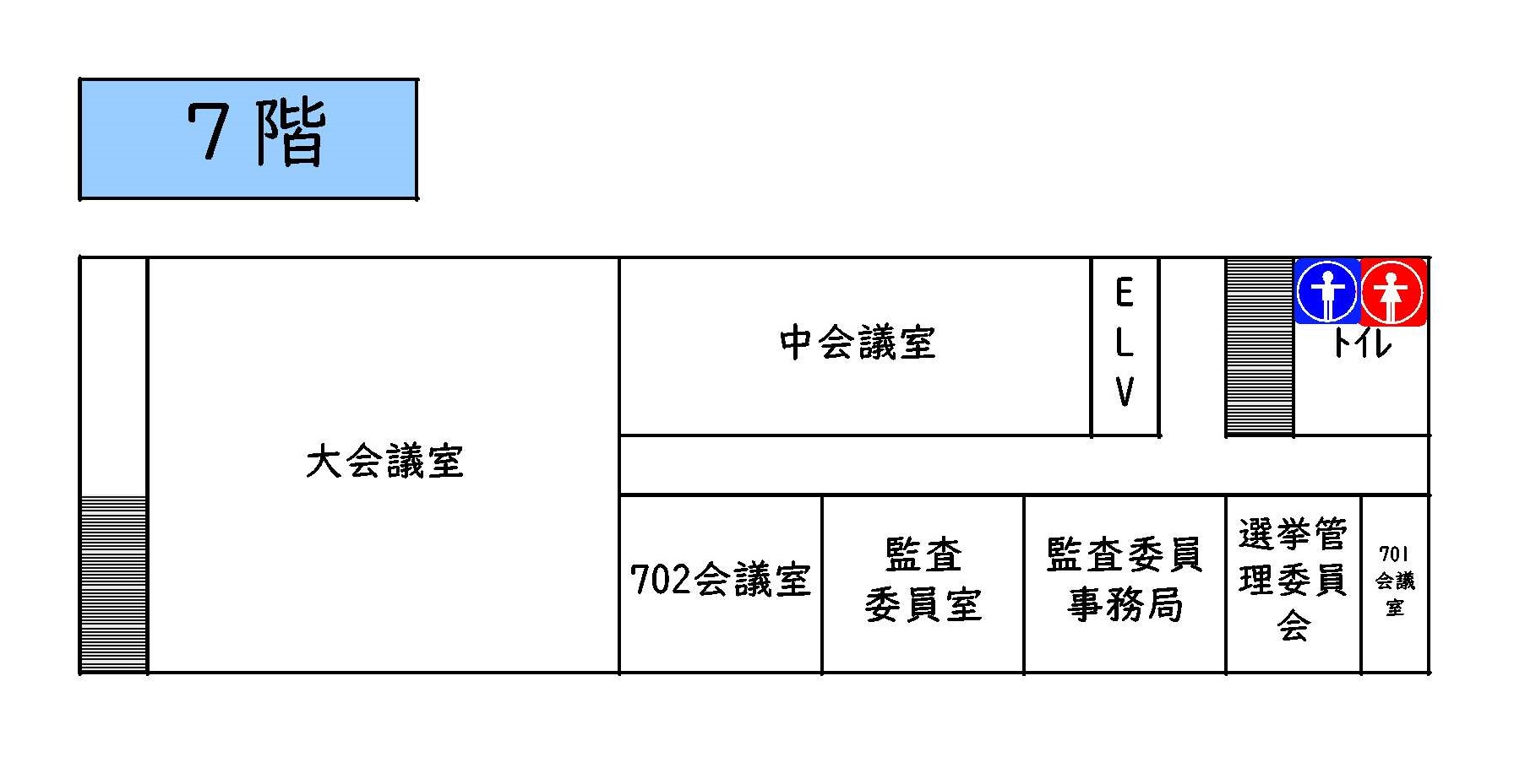 本庁舎7階画像