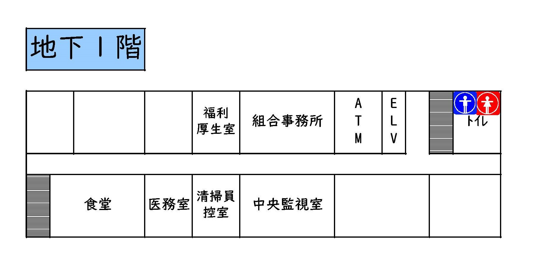 本庁舎地下1階画像