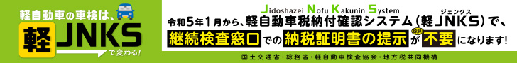jnksjpg
