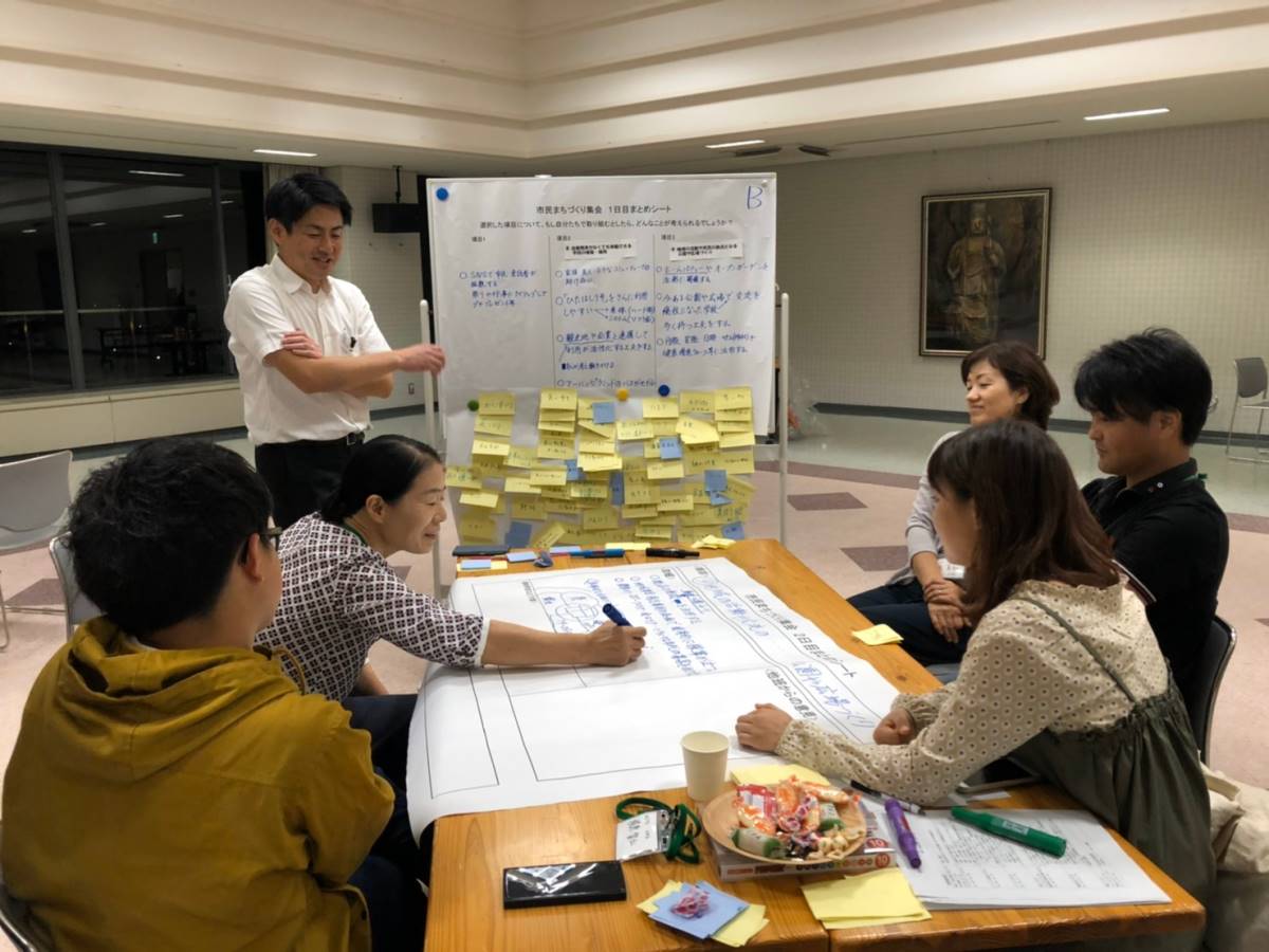 市民まちづくり集会の様子