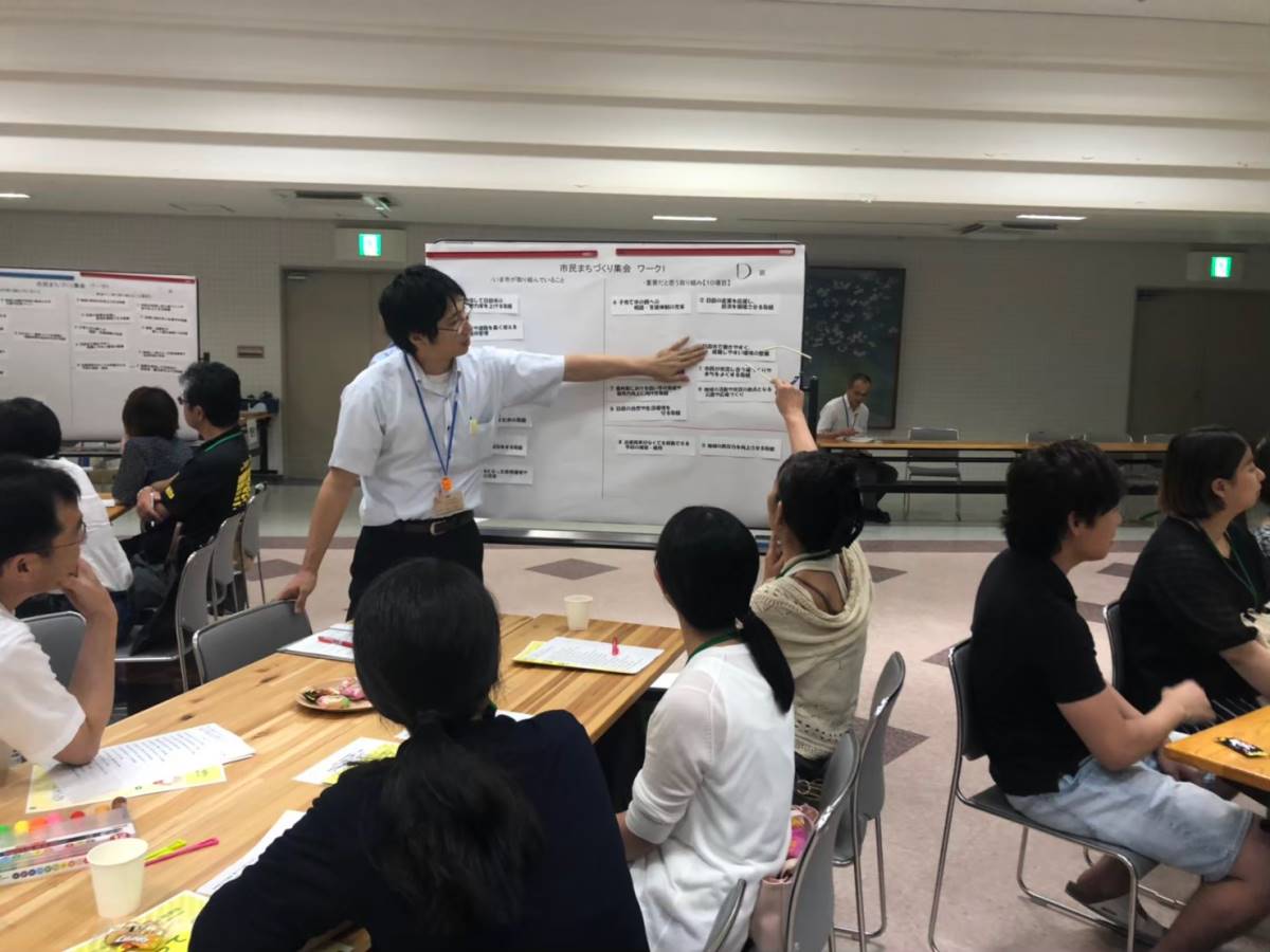 市民まちづくり集会の様子
