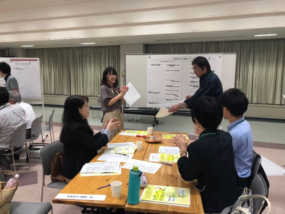 市民まちづくり集会の様子