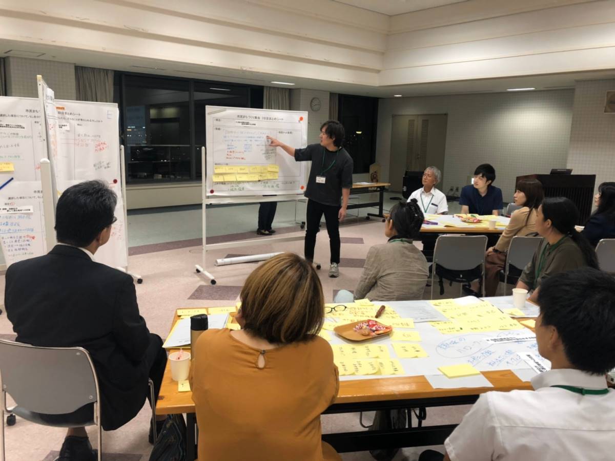 市民まちづくり集会の様子