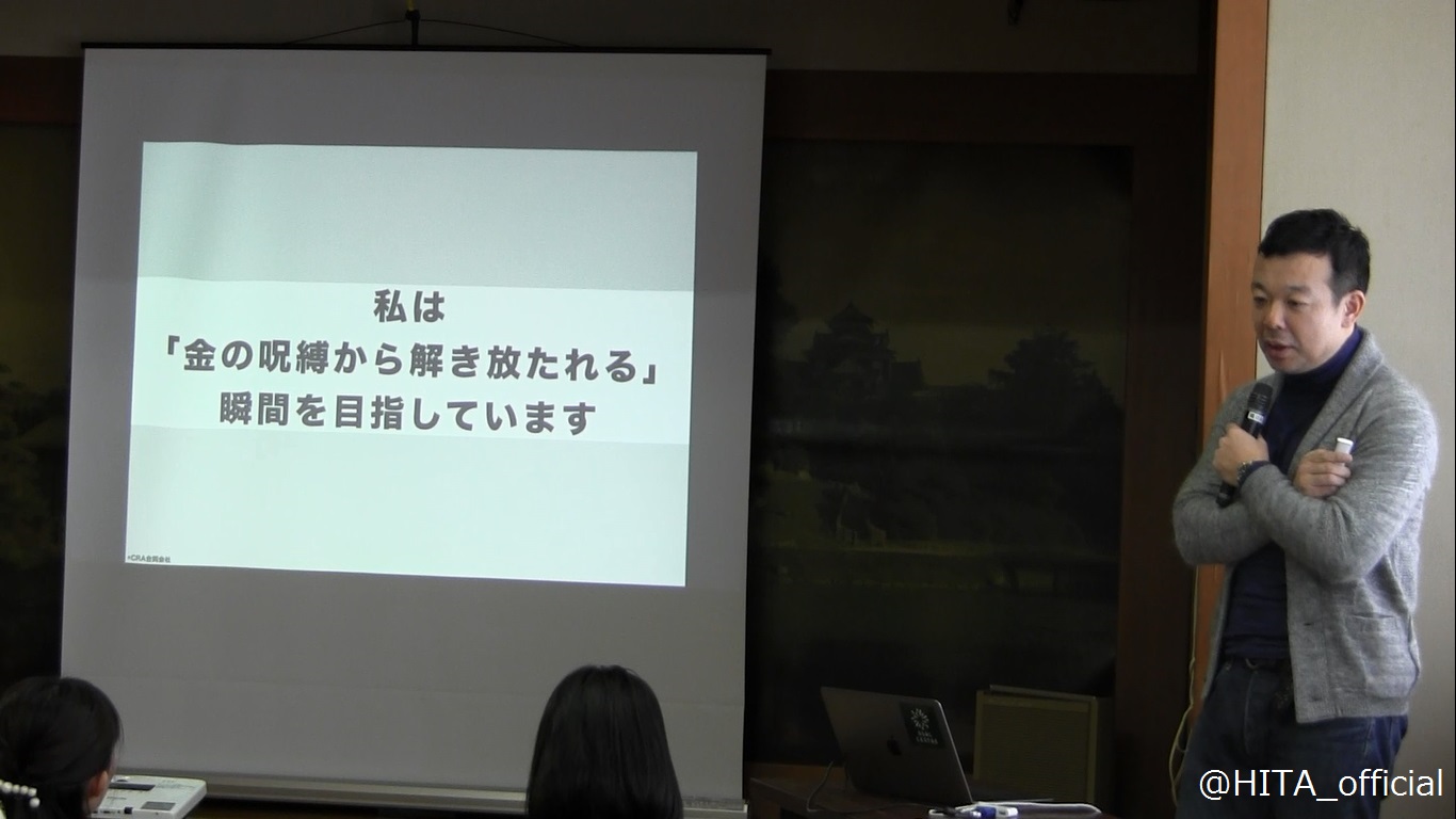岡崎さんのレクチャーの様子