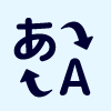 言語切り替え